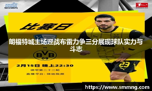U8国际平台