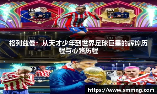 U8国际官网