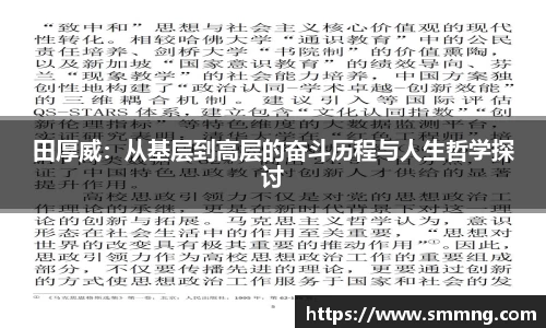 U8国际平台